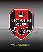 第2回 UGAJIN CUP　マーク